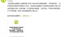 奈雪微博爆料最新消息,微博爆料揭示神秘新品，饮品界又将掀起一场潮流风暴！”